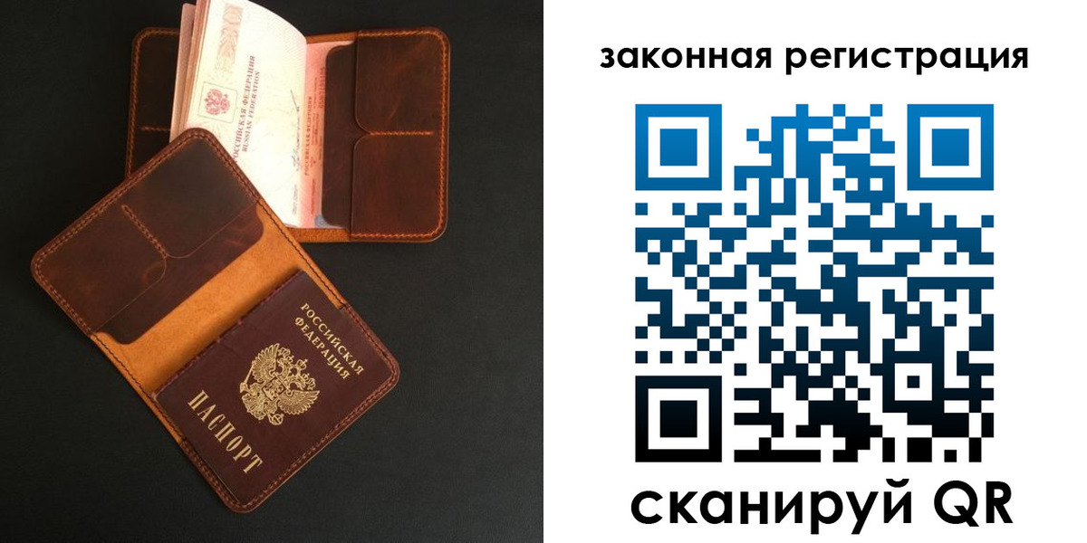 где прописаться в Дедовске
