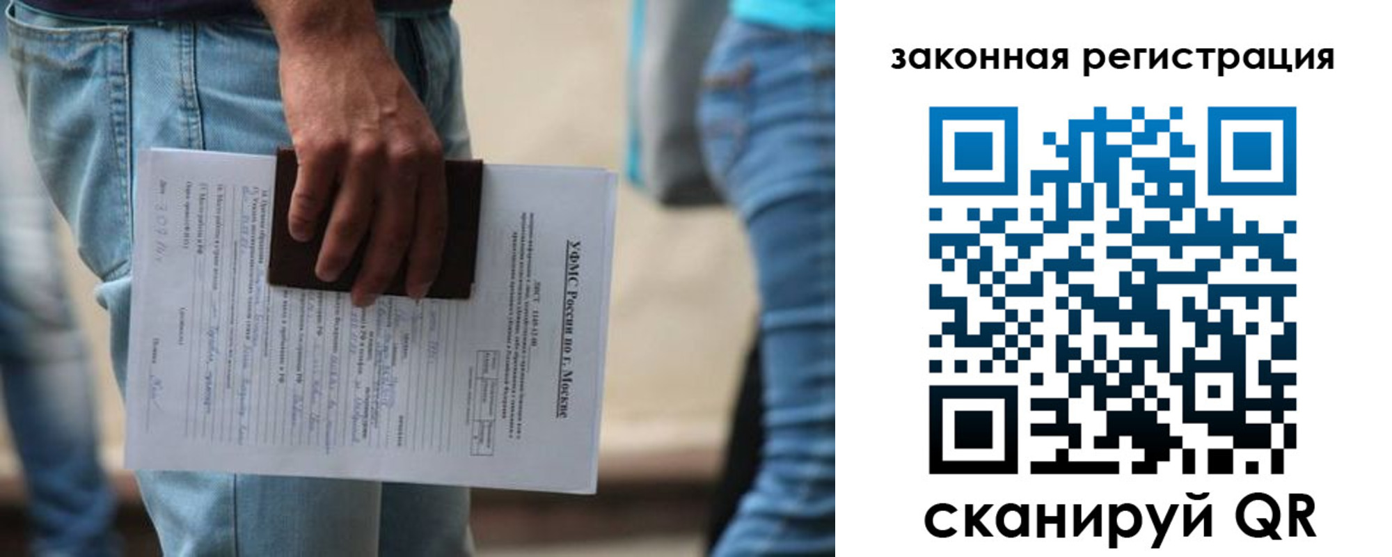 прописка в квартире в Дедовске